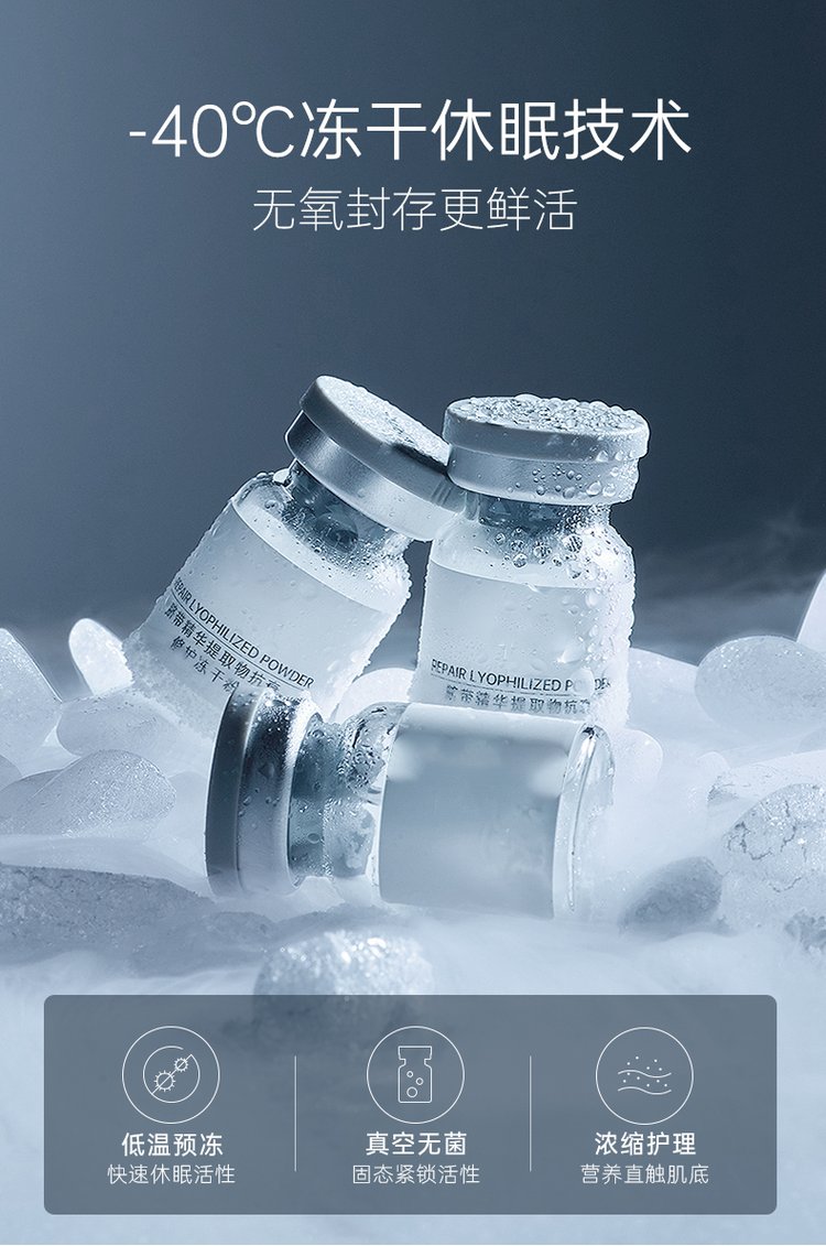 永川区_Ⅲ型胶原蛋白填充