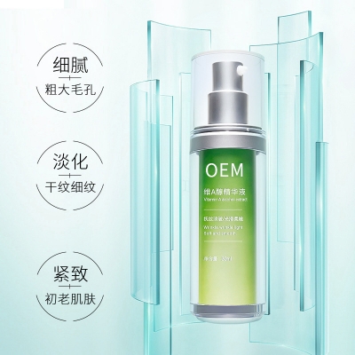 永川区_抗初老精华液OEM