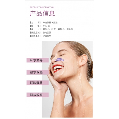 永川区_仪器导入式_水光动能素