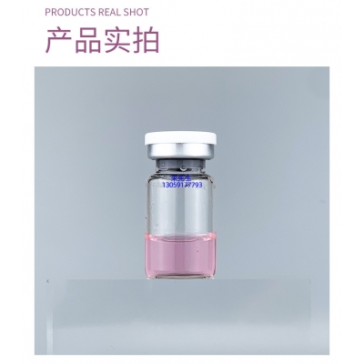 永川区_谷胱甘肽+传明酸外泌体精华_水光动能素