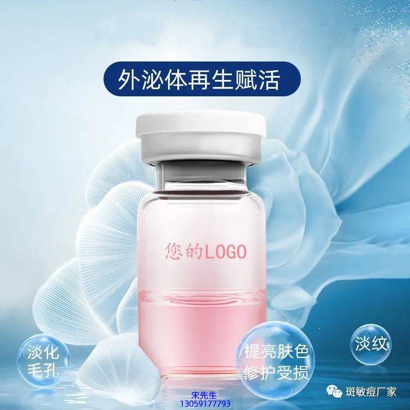 永川区_水光动能素精华原液到底是什么呢?