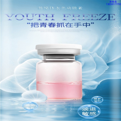 永川区_水光和有针区别