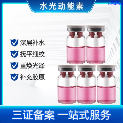 永川区_水光动能素有哪些