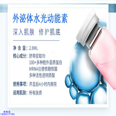 永川区_水光效果怎么样？