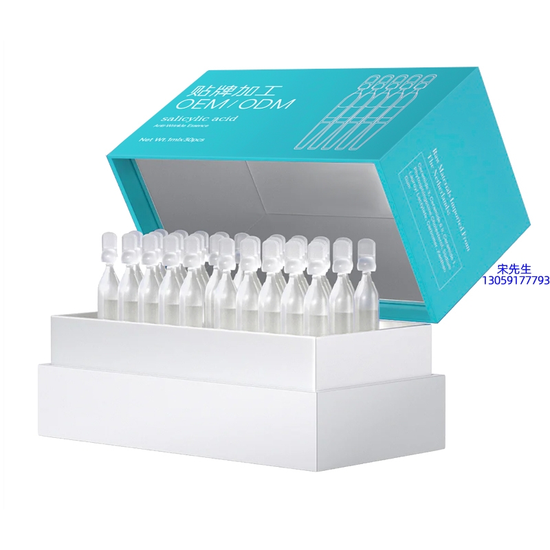 永川区_依克多因舒润次抛精华液（30支）